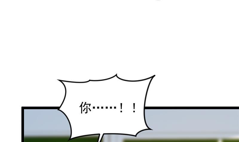第161话 说电你就电你14