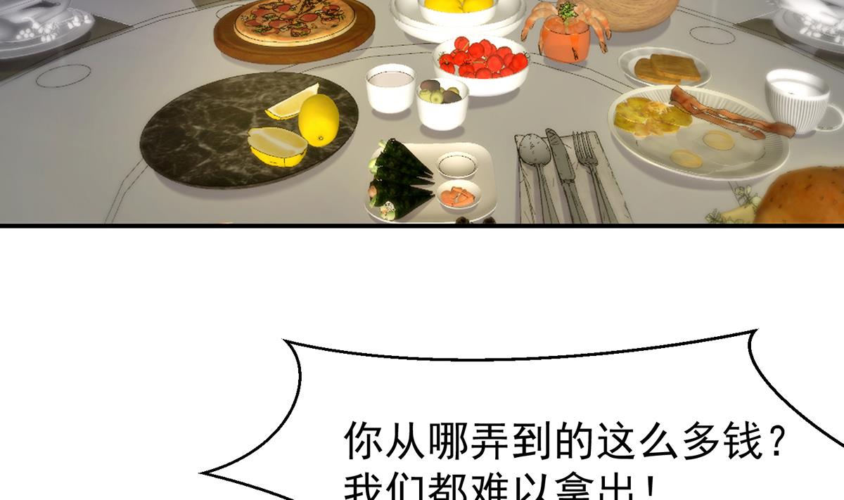 第352话 震惊四座18