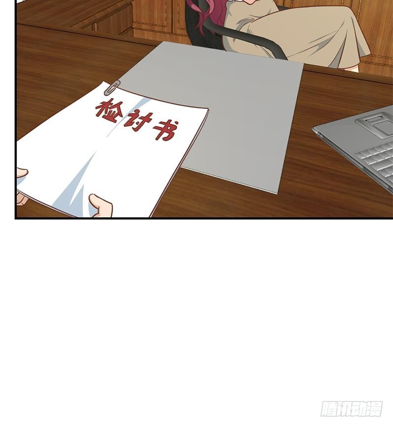 第96话 大型打脸现场48