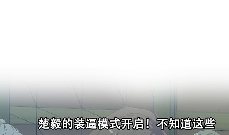 第124话 你这麽威风啊？55