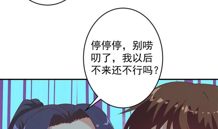 第28话 你是我的偶像了29
