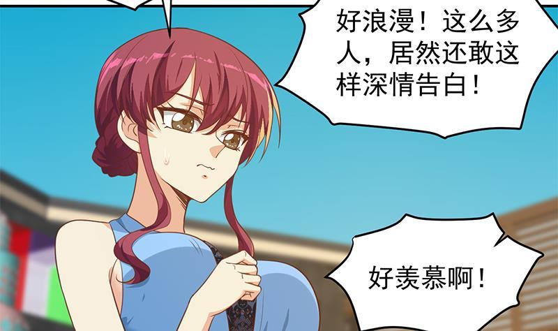 第200话 现场求婚！？46