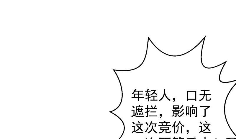 第130话 当衆斗法36