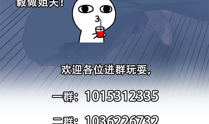 第166话 打人要打脸！54