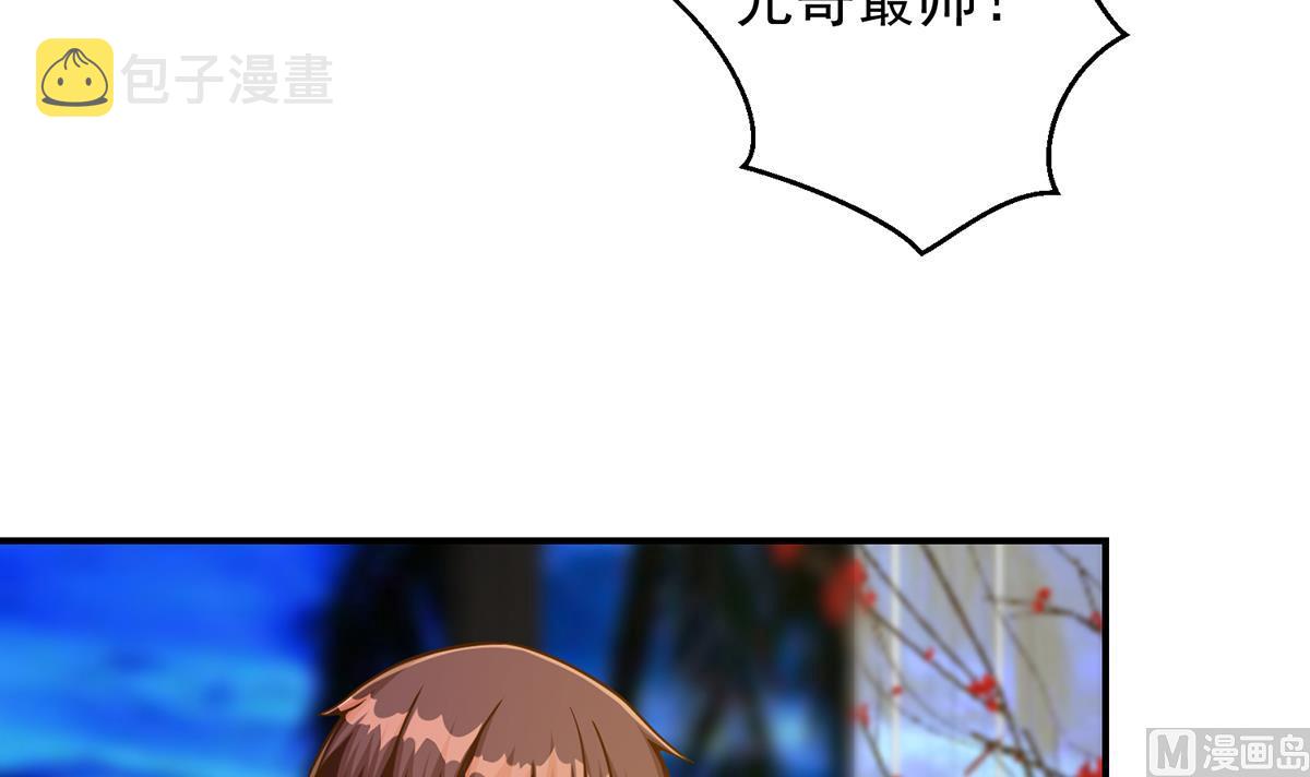 第306话 吃席也要被怼？29