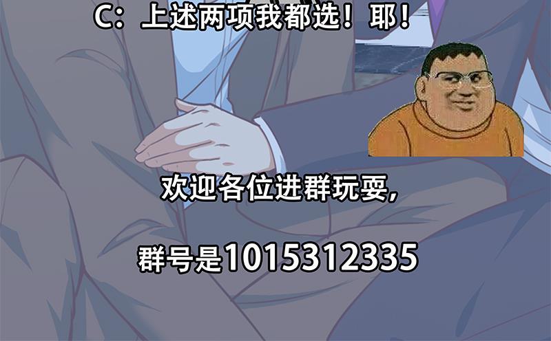 第73话 我是不是也要滚？57