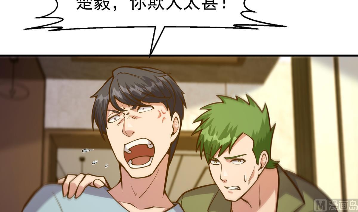第348话 我不稀罕14