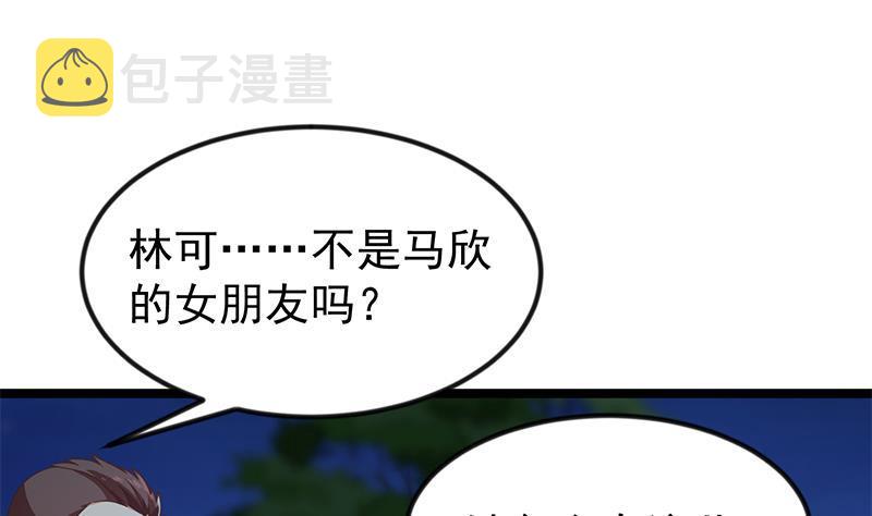 第177话 女装大佬？40