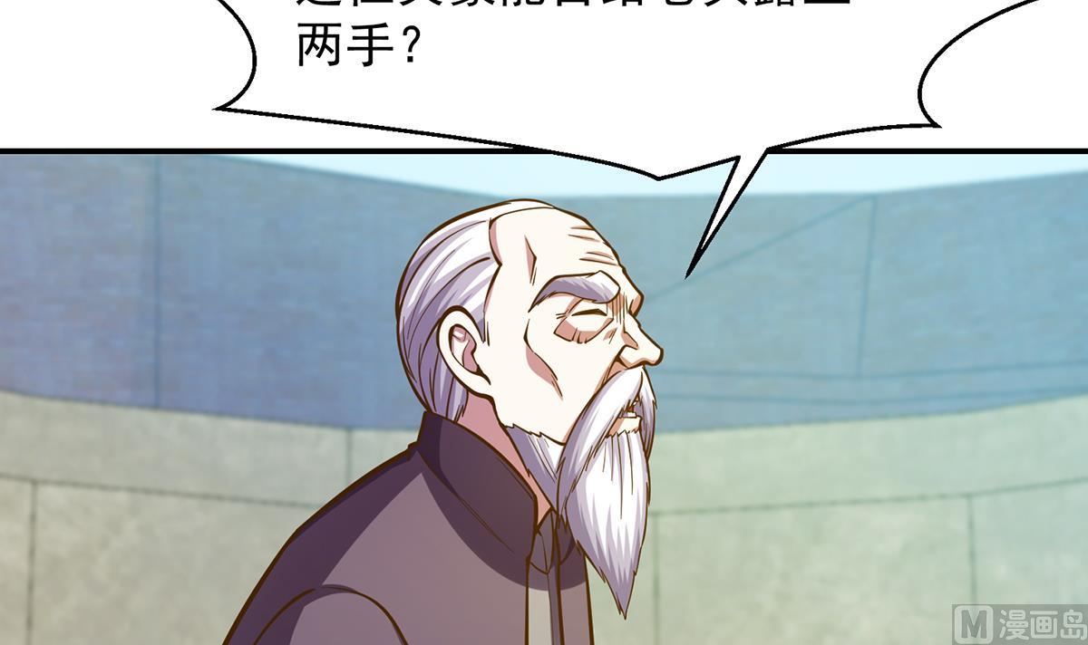 第316话 记得压我赢14