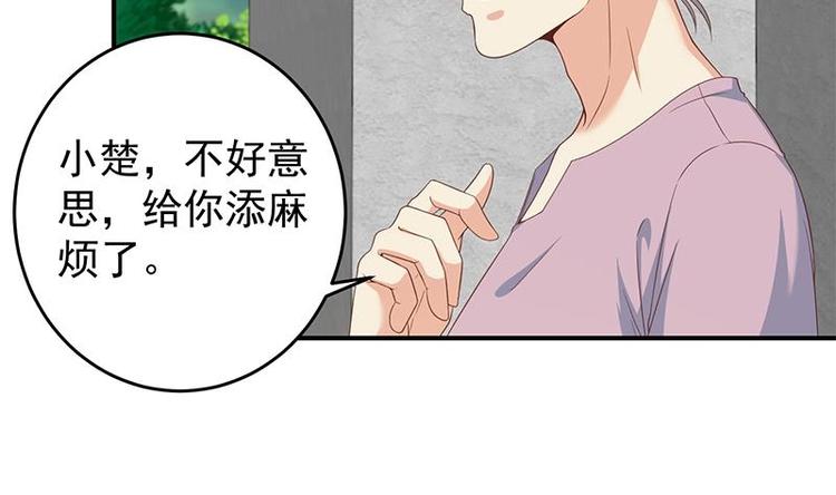 第13话 杨娟的质疑31