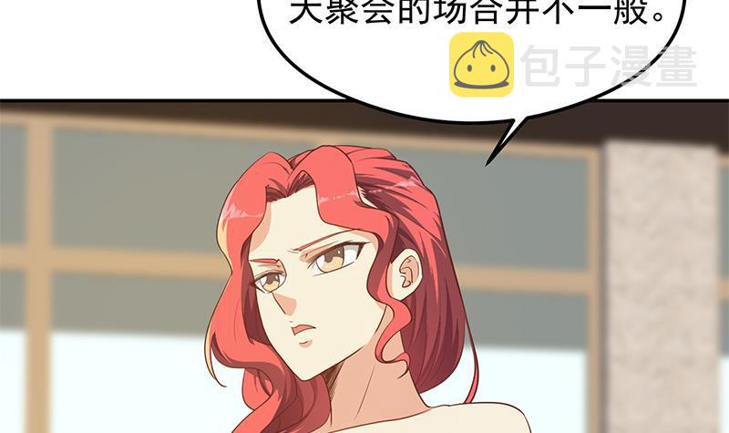 第199话 冤家路窄14
