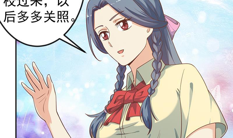 第135话 来了转校生！46