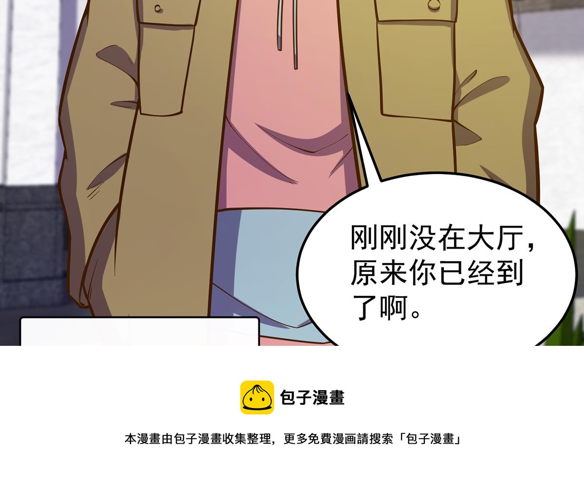 第337话 楚家的态度27