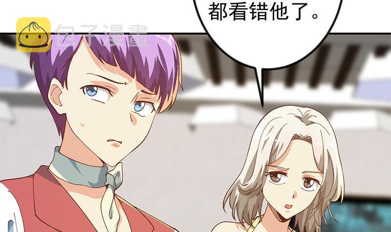 第185话 踢到铁板上40