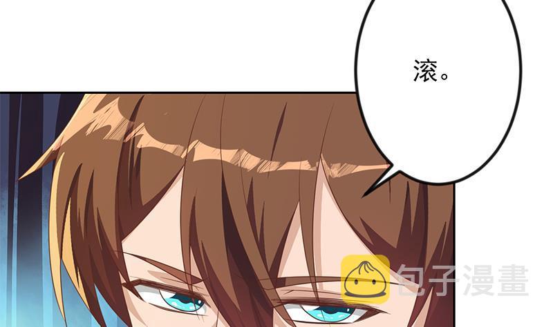 第213话 吵架你没资格10