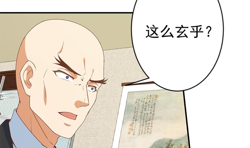第34话 气劲威势！27