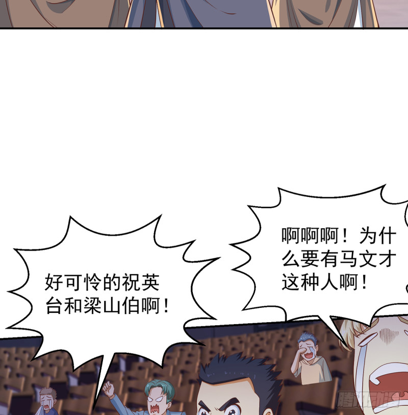 第232话 楚毅的夺命歌声10