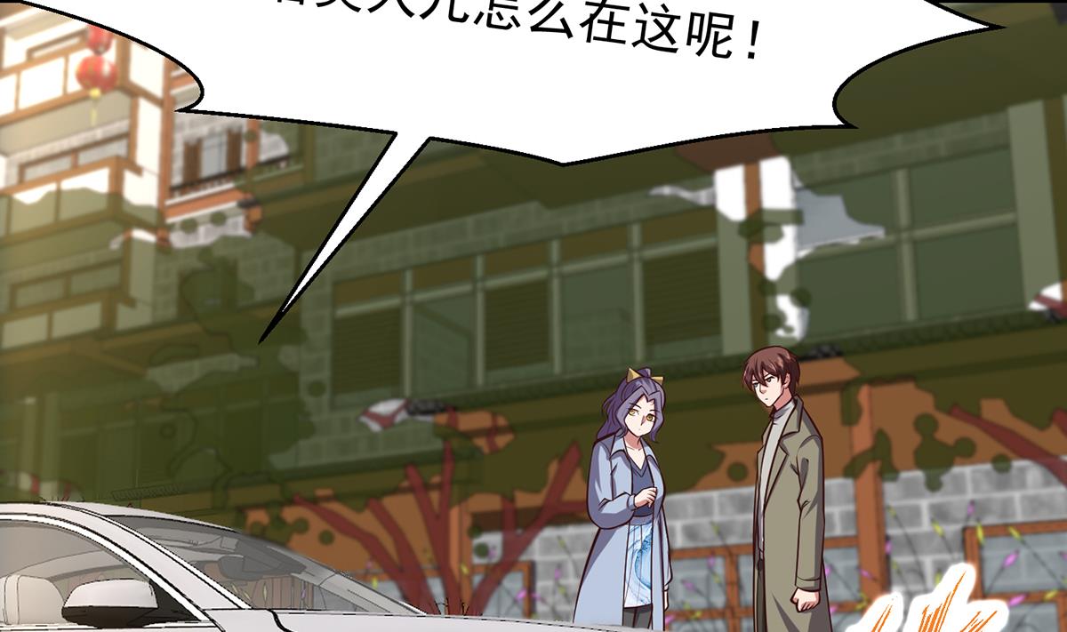第354话 打脸小人6