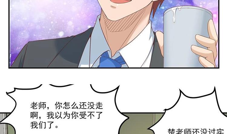 第16话 我想赶你走啊！13