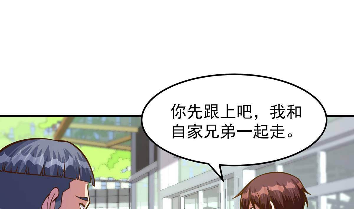 第326话 大度的楚老师24