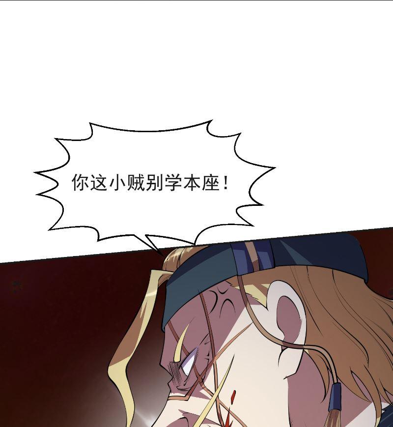 第241话 打到你吐血？13