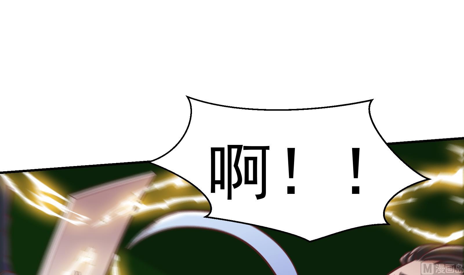 第299话 滚出去！5