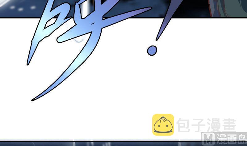 第239话 宗师天威！41