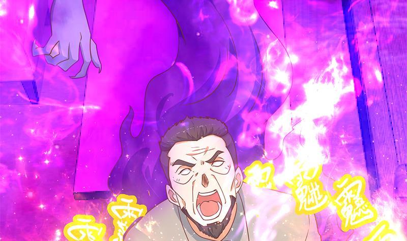 第142话 力破邪祟！11