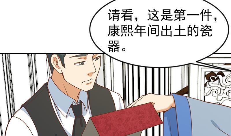 第77话 跟逼王比视力7