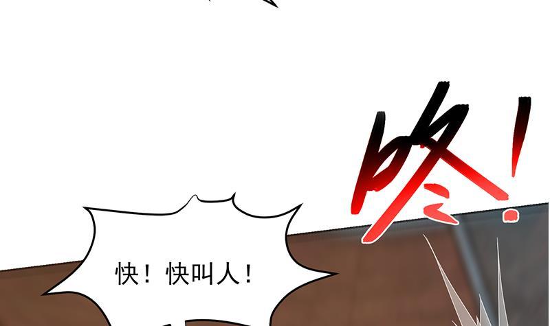 第216话 茶壶浇脸儿35
