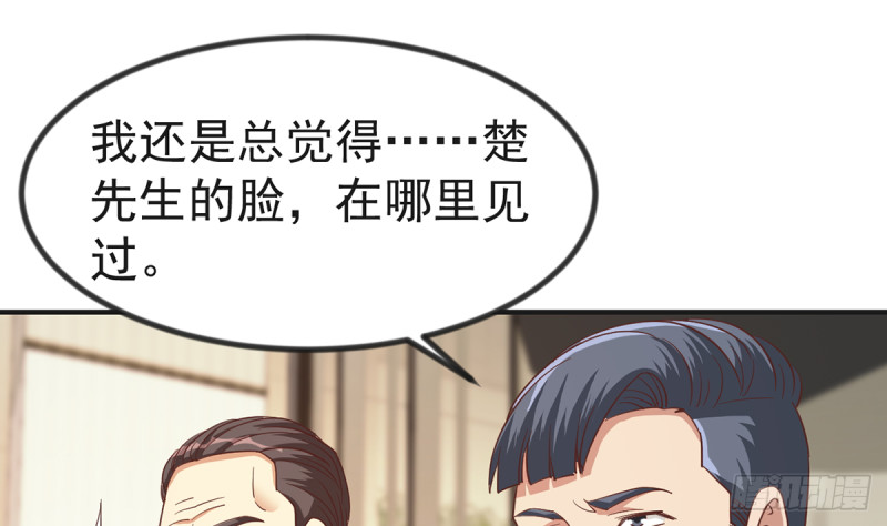 第224话 入主潜龙山庄6