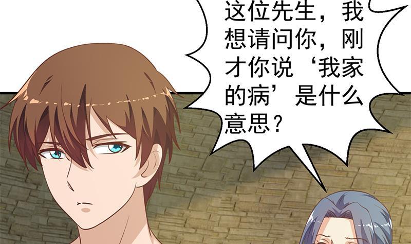 第131话 楚毅的决定25