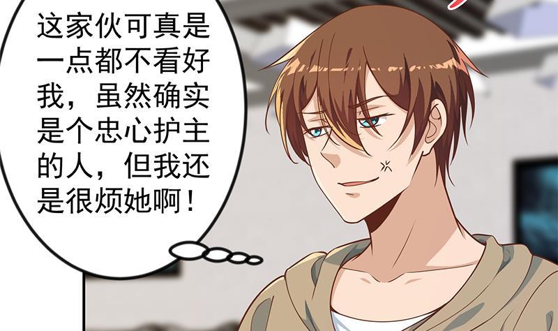 第184话 打脸当然是挑大的3