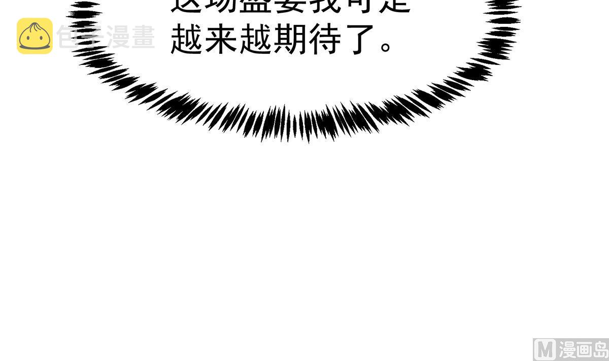 第304话 我师父是宗师47