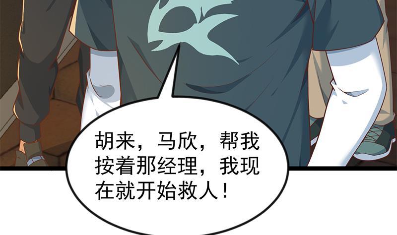 第174话 不识好人心7