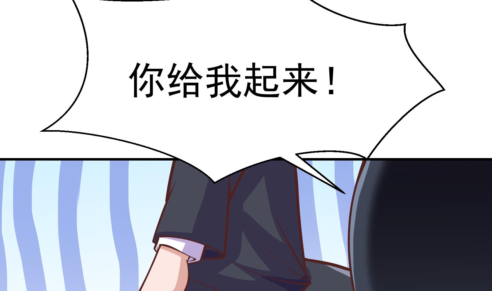 第292话 我要傲然於世61