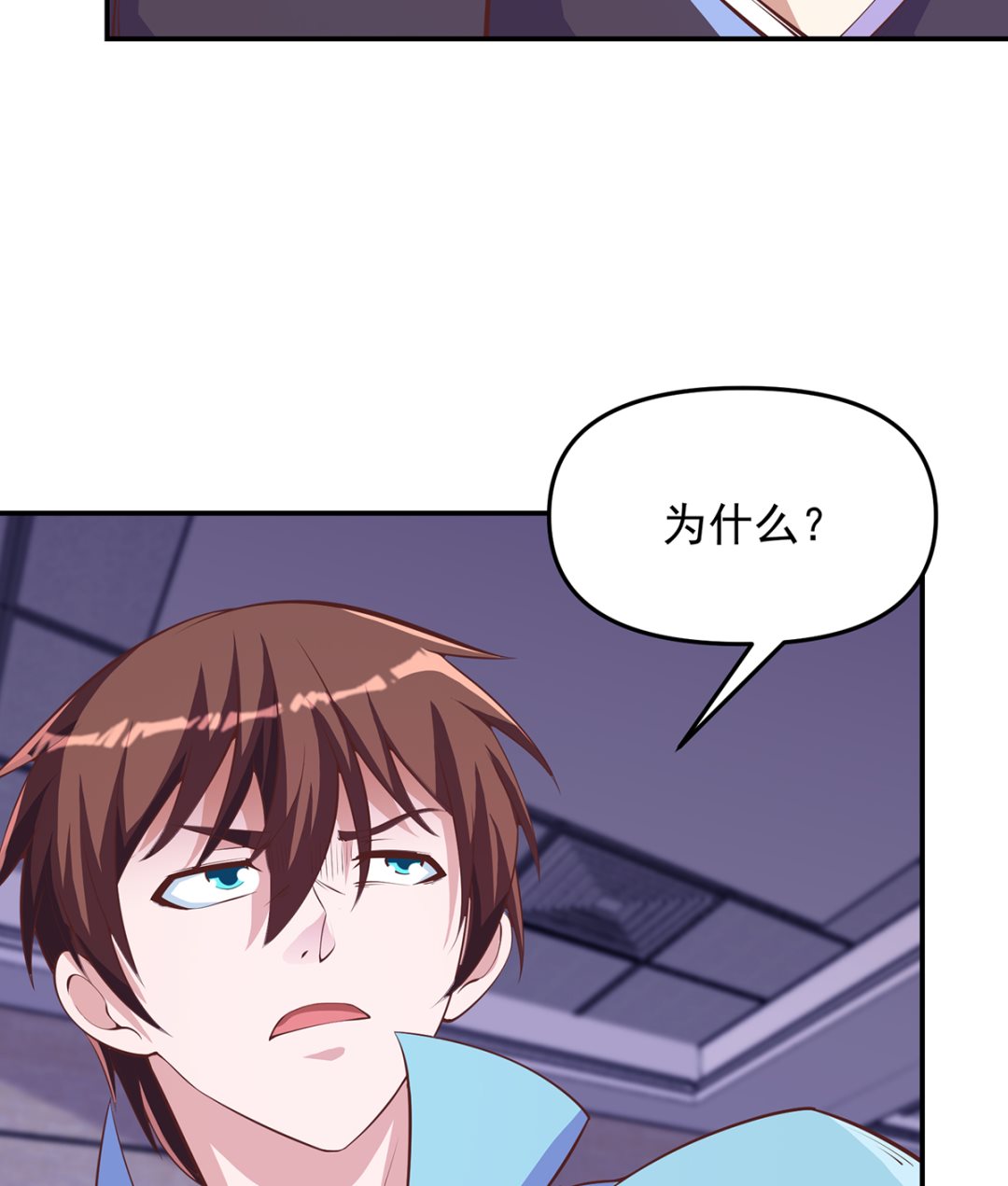 第273话 机关道传人！15