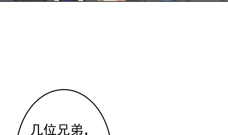 第47话 诚心诚意地道歉！15