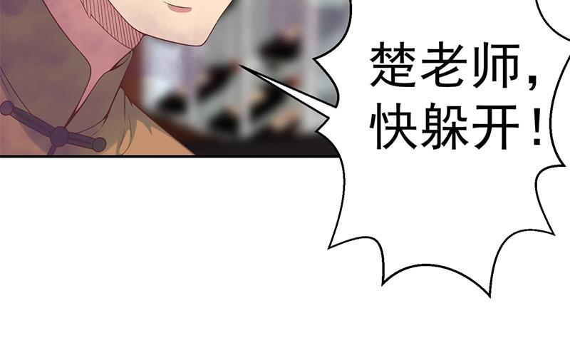 第35话 阴铜斗法！37
