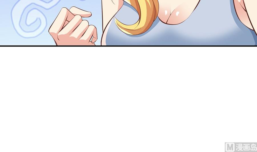 第234话 直面贬低41