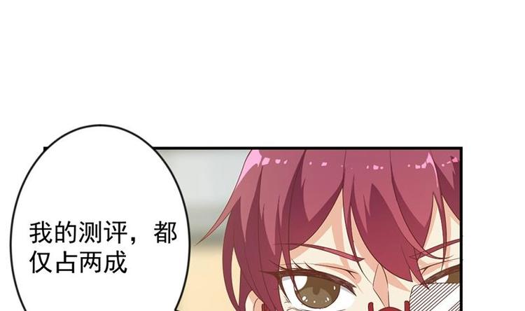 第21话 考核难度增加13