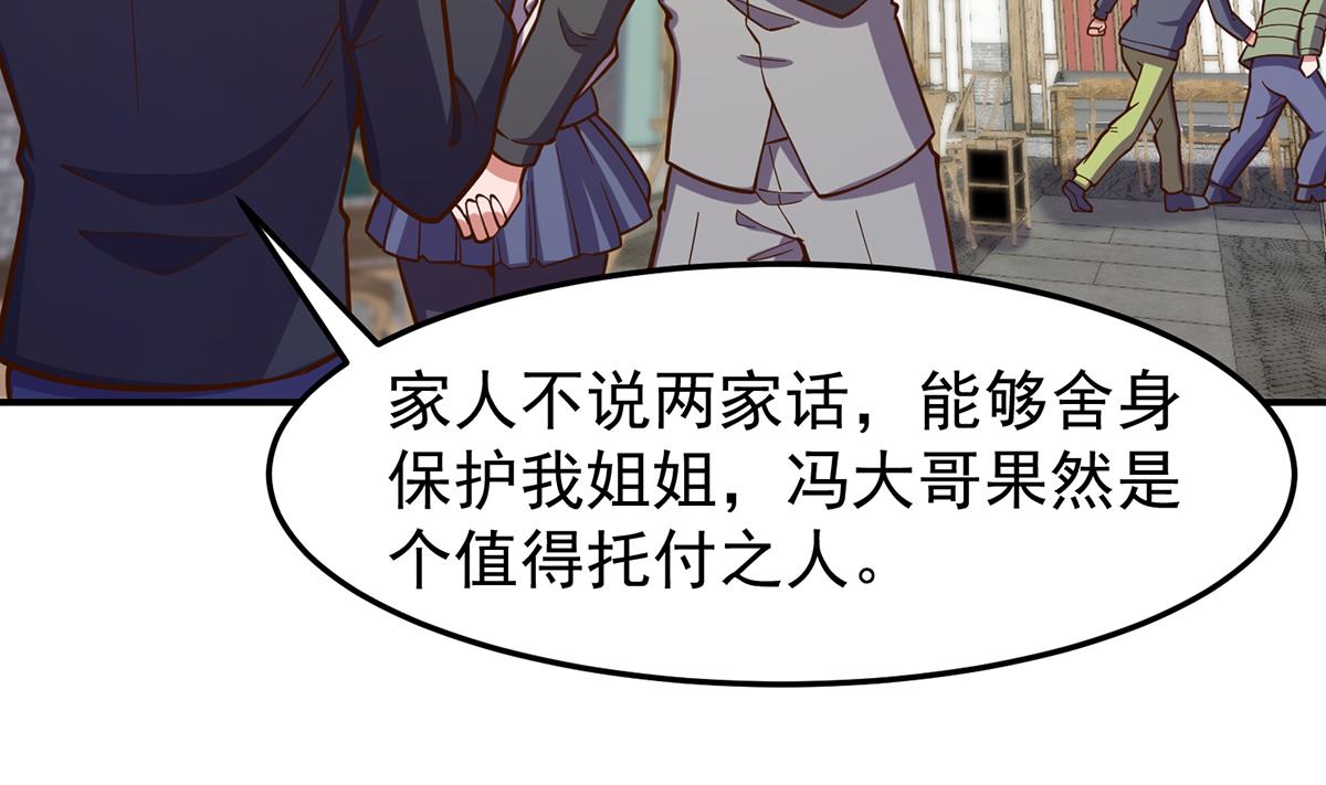第342话 又来找死！39