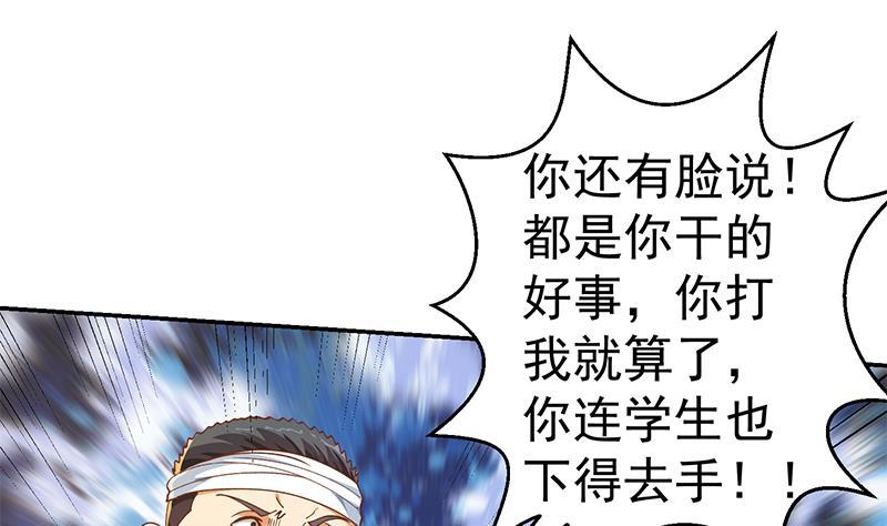 第151话 咱先去买水果33