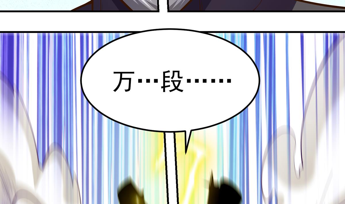 第332话 不知死活？39