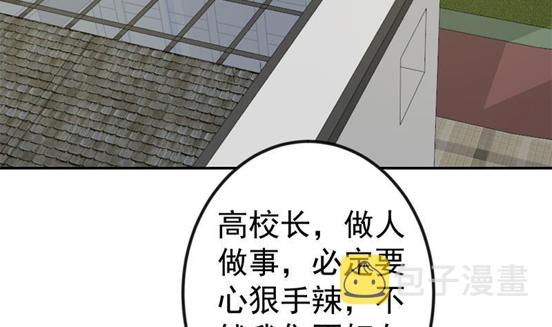 第148话 反派的自觉34