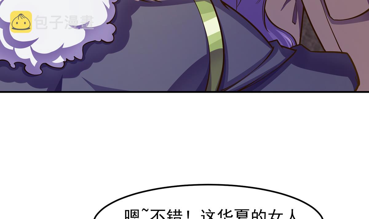 第305话 别指挥我！7