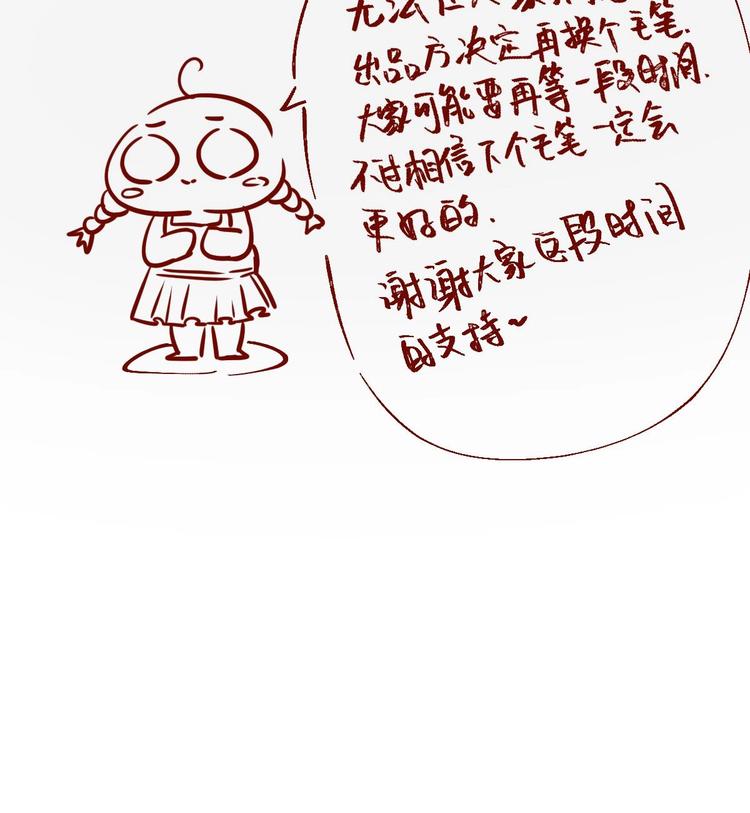 第5话 道不同，不相爲谋44