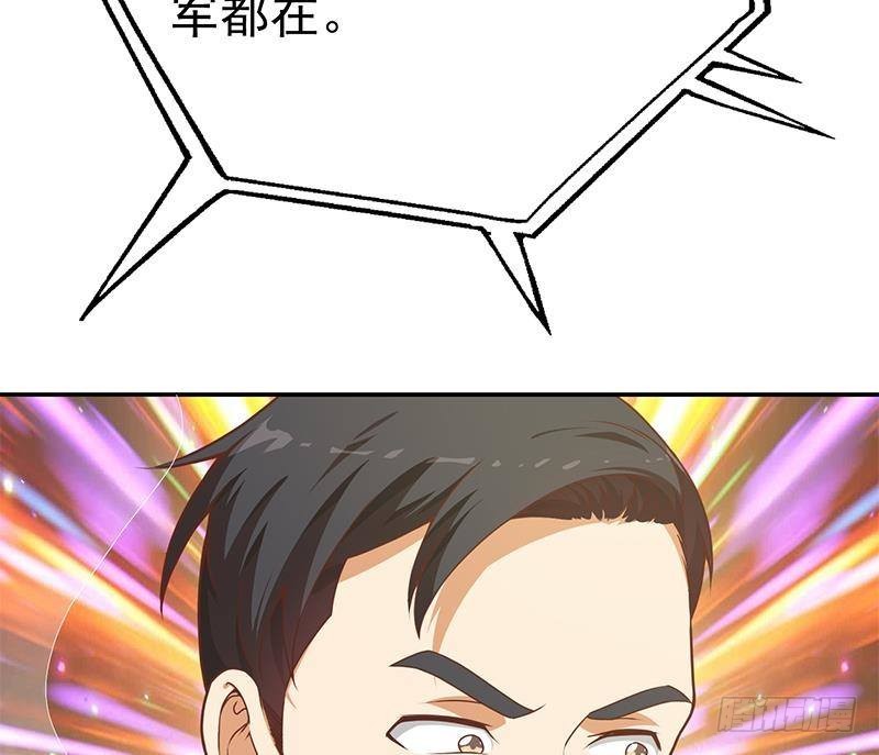 第147话 语文老师教太极25