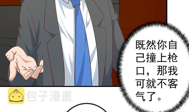 第114话 敢不敢跟我下场？38