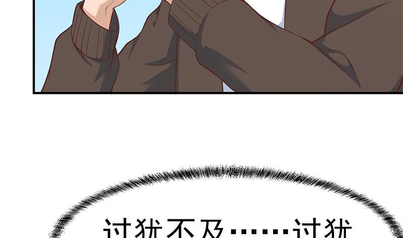 第80话 一语点破道缘22